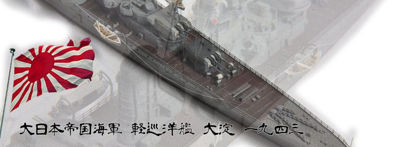IJN OYODO CLASSLIGHT CRUISER OYODO