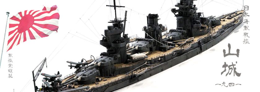 IJN FUSO CLASSBATTLESHIP YAMASHIRO