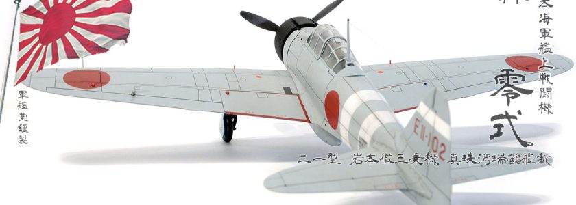 IJN MITSUBISHIFIGHTER A6M2B ZEKE