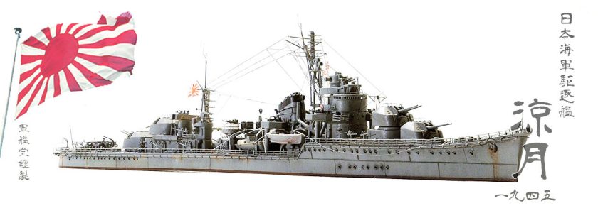 IJN AKIZUKI CLASSDESTROYER SUZUTSUKI