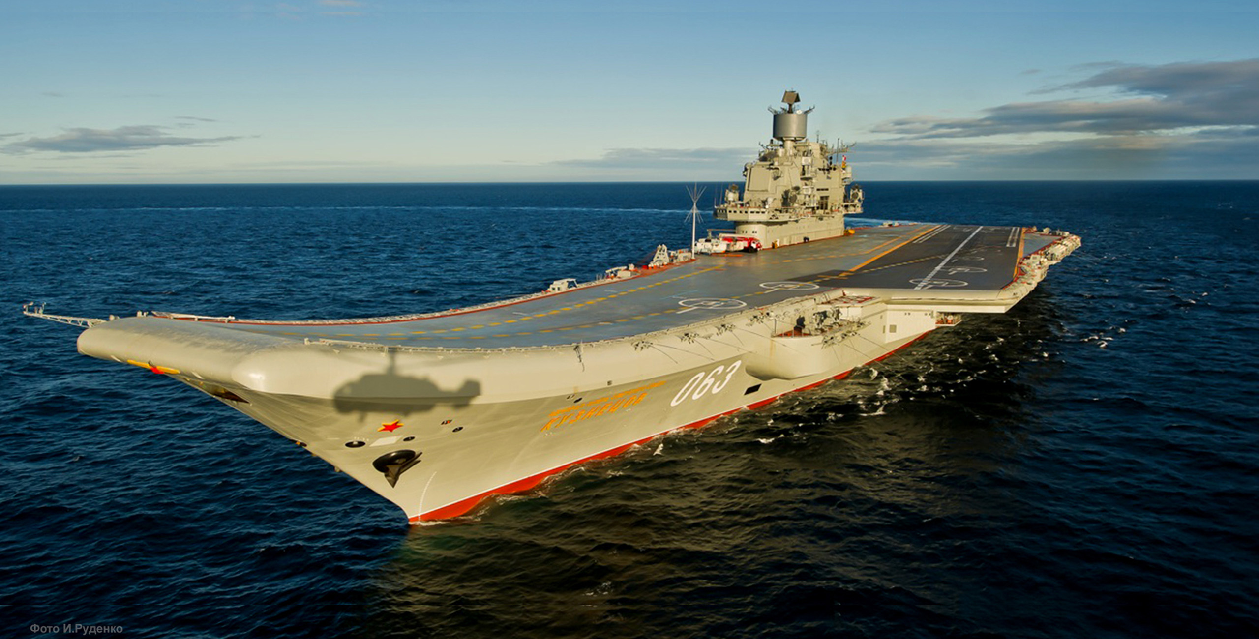 ВМФ ADMIRAL KUZNETSOV CLASS<br>AIRCRAFT ADMIRAL KUZNETSOV