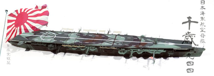 IJN CHITOSE CLASSAIRCRAFT CARRIER CHITOSE