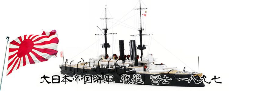 IJN FUJI CLASS BATTLESHIP FUJI