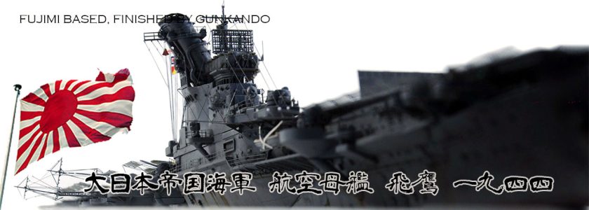 IJN JYUNYO CLASSAIRCRAFT CARRIER HIYO
