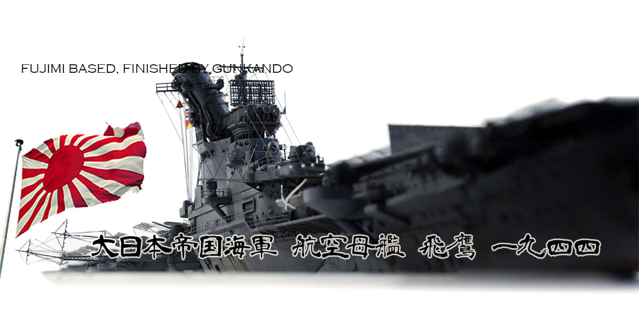 IJN JYUNYO CLASS<br>AIRCRAFT CARRIER HIYO