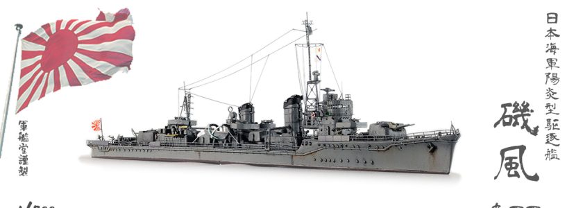 IJN KAGEROU CLASSDESTROYER ISOKAZE