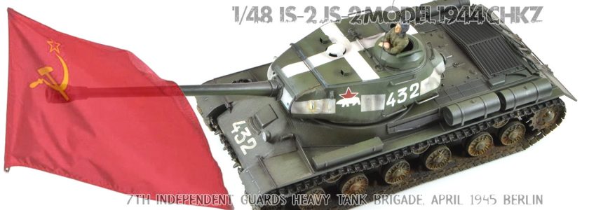 CCCP RED ARMYHEAVY TANK IS-2 (ИС-2) Model 1944 CHKZ