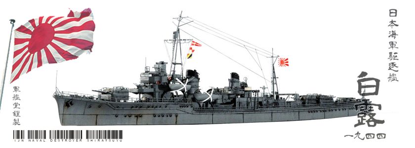 IJN SHIRATSUYU CLASSDESTROYER SHIRATSUYU