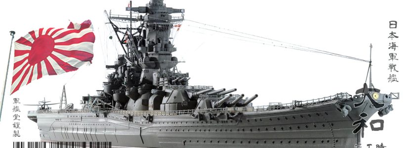 IJN YAMATO CLASSBATTLESHIP YAMATO
