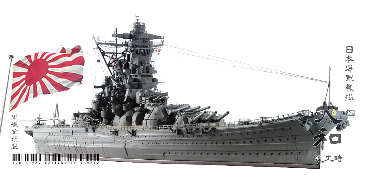 IJN YAMATO CLASS<br>BATTLESHIP YAMATO